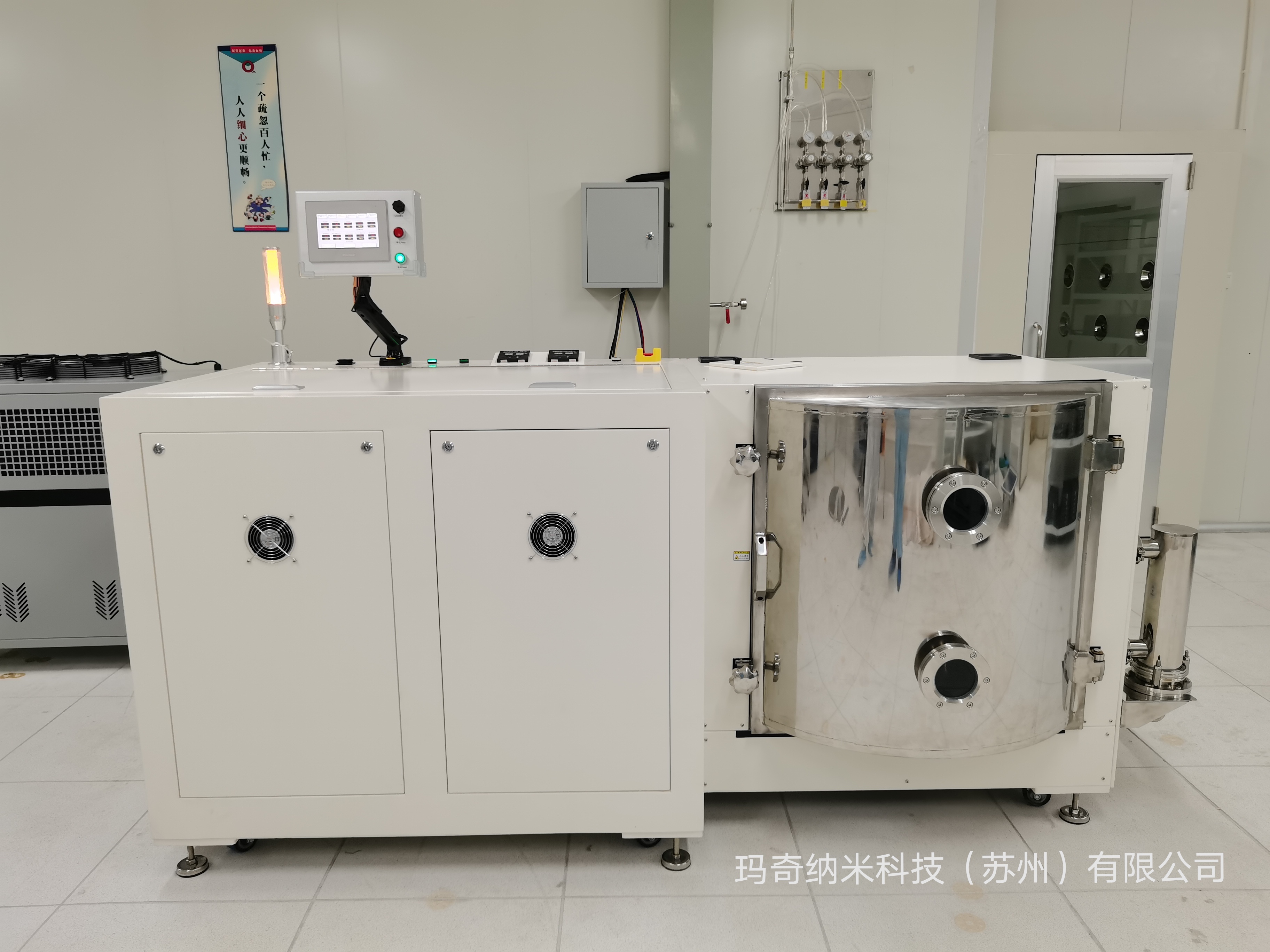 提供派瑞林納米涂層加工，真空鍍膜機(jī)銷售