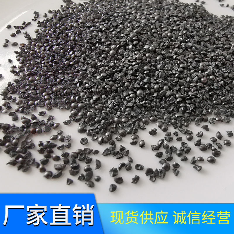鋼砂，鑄鋼砂，菱角鋼砂廠家-山東晟博安